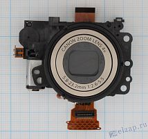   Canon A520
