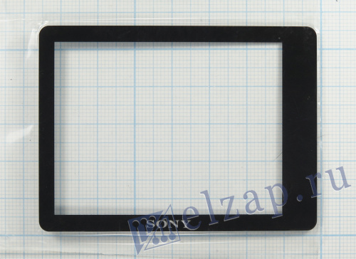     Sony DSC-HX200V